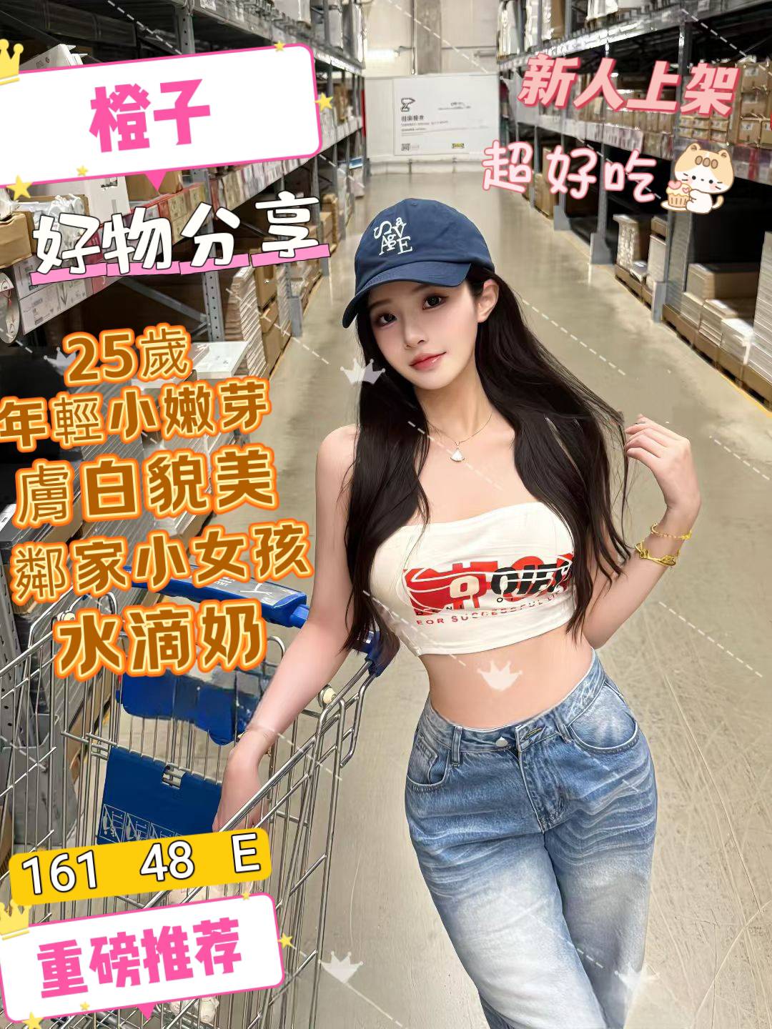極漱台中外送 福蓉 展場麻豆 靚麗學生妹